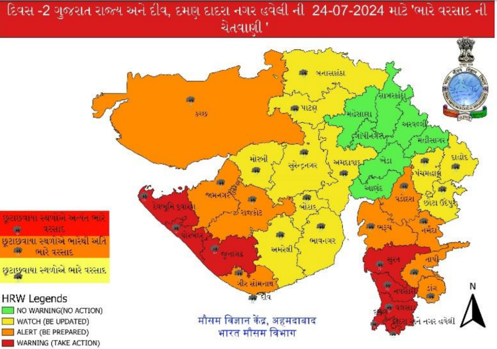 Gujarat rain alert